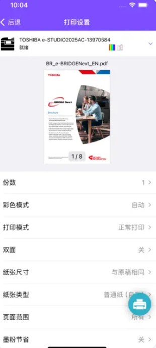 开封购彩中心app安卓版下载